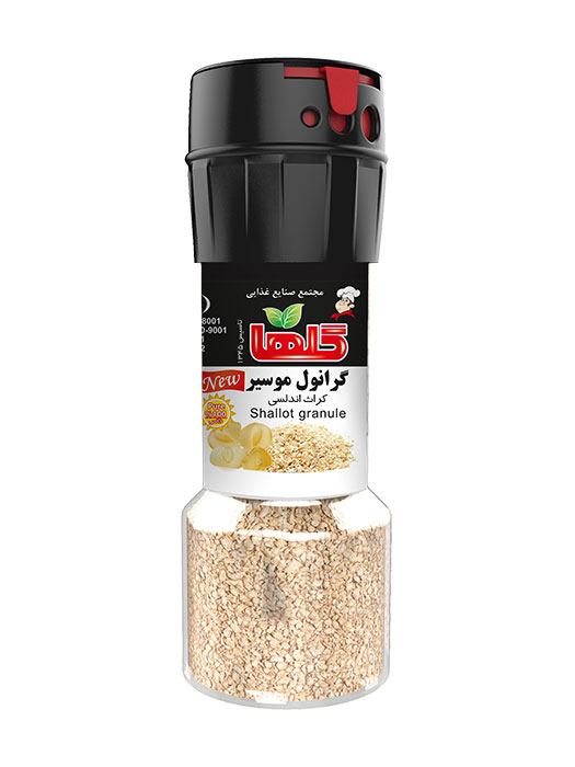 گرانول موسیر – درب آسیابی